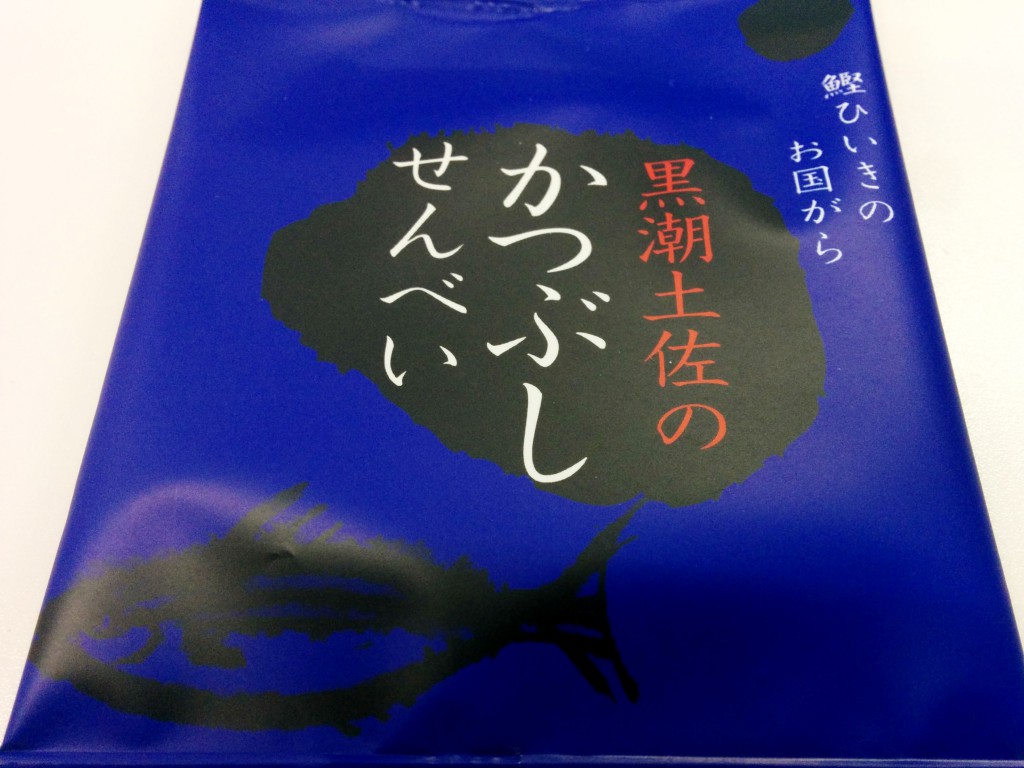 黒潮土佐のかつぶしせんべい