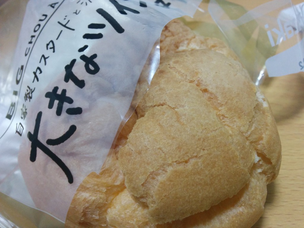 山崎製パン株式会社 自家製カスタードと濃厚ホイップの 大きなツインシュー